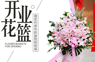 广东汕头市龙湖区鸥汀街道龙美社区花篮配送