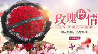 广东汕头市龙湖区鸥汀街道龙美社区鲜花速递